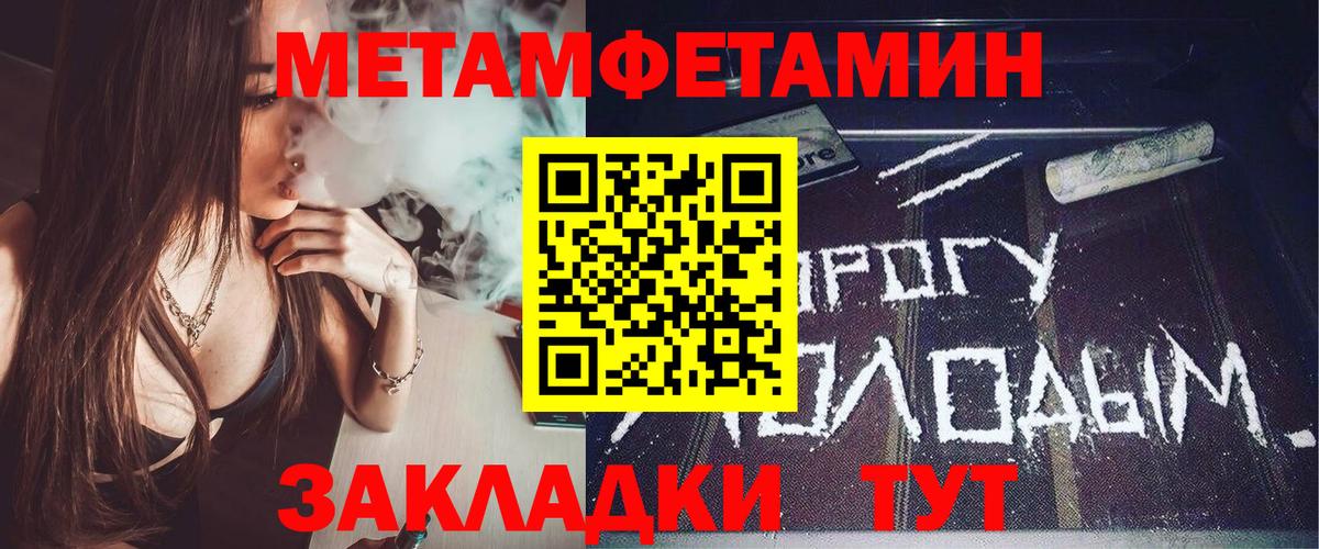 гидра сайт  Amphetamine  Муром  Амфетамин  Вход с VPN  Amphetamine 98% 