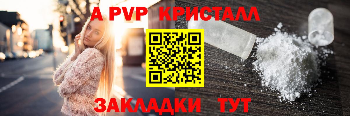 Alfa_PVP СК КРИС Муром