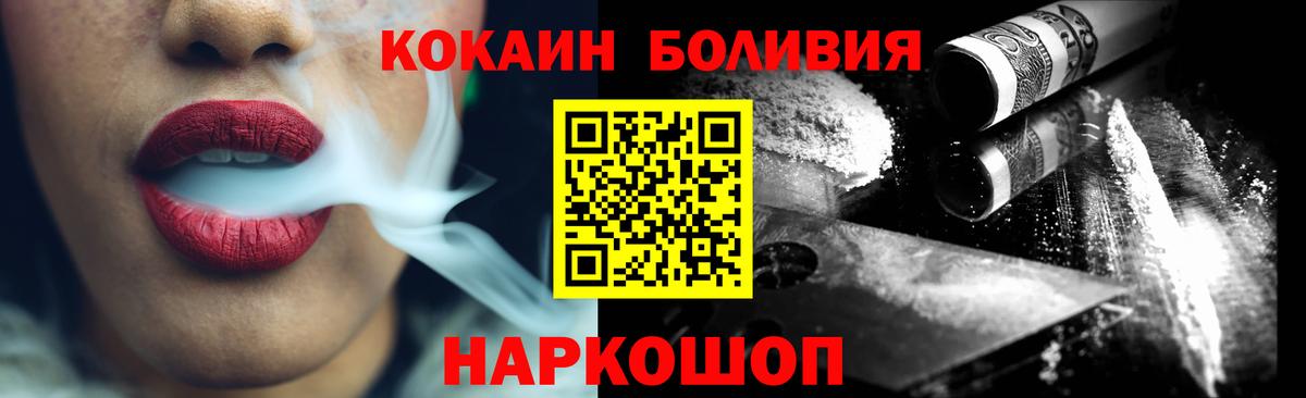 COCAIN 99% Муром