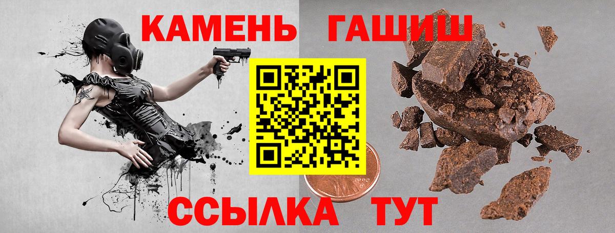 Муром  ГАШИШ 40% ТГК  Вход с VPN  ГАШИШ Premium 