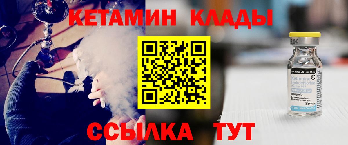 Конопля Муром