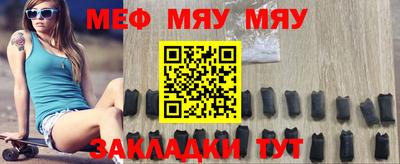 экстази Волжск