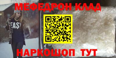 гидра Волгодонск