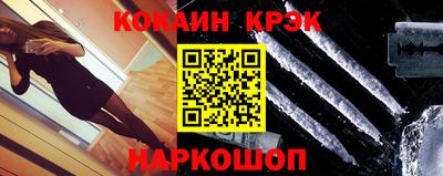 гидра Волгодонск