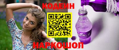 бутират Волжский