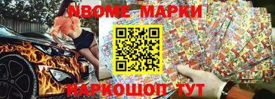 гидра Волгодонск