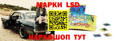 бутират Волжский