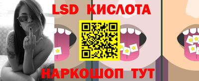 бутират Волжский