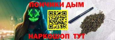 гидра Волгодонск