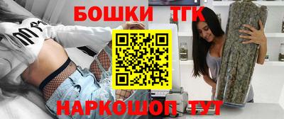 бутират Волжский