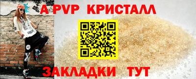 бутират Волжский