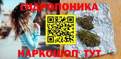 бутират Волжский