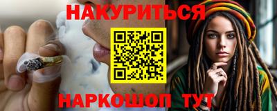 гидра Волгодонск