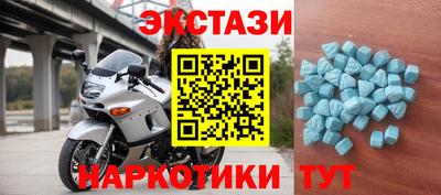 бутират Волжский