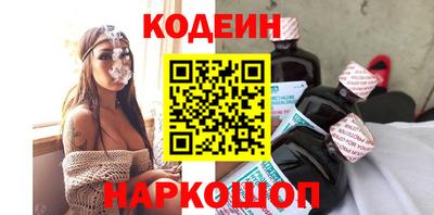 гидра Волгодонск