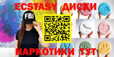 бутират Волжский