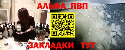 бутират Волжский