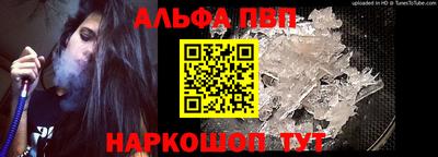 бутират Волжский