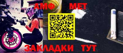 бутират Волжский