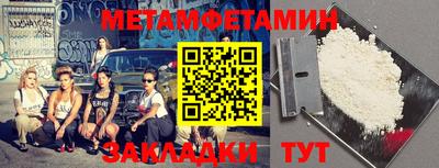 бутират Волжский