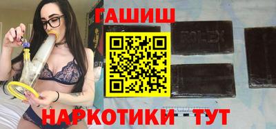гидра Волгодонск