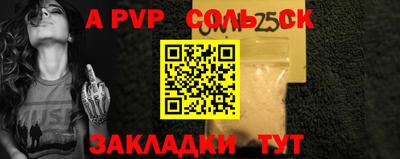 экстази Волжск