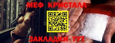 spice Ставрополь