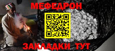 бутират Волжский