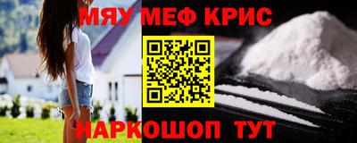 гидра Волгодонск