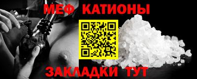 гидра Волгодонск