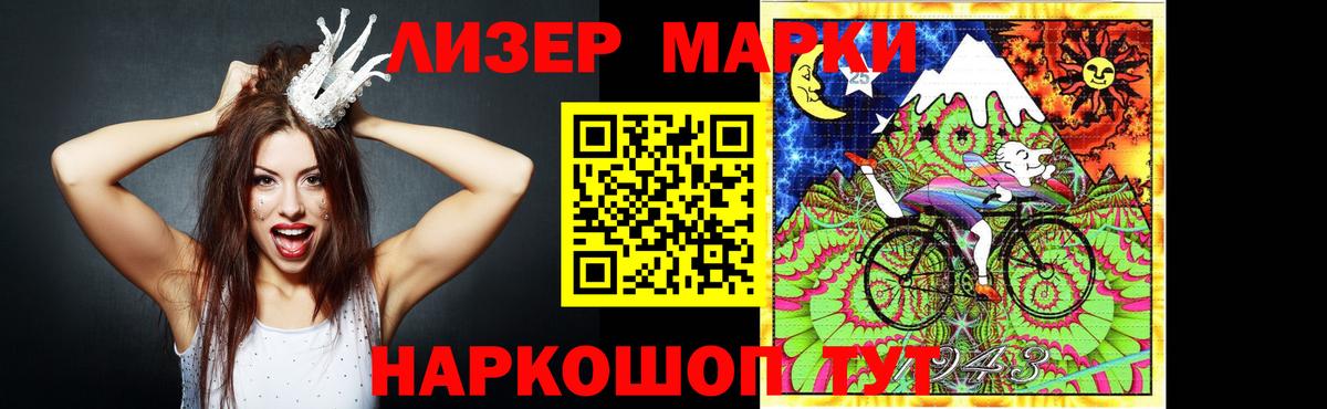 LSD-25 экстази кислота  Вход с VPN  Муром  LSD-25 экстази ecstasy 