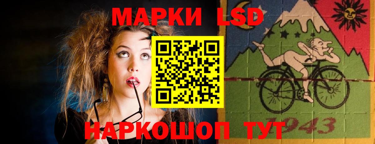 LSD-25 экстази кислота Муром