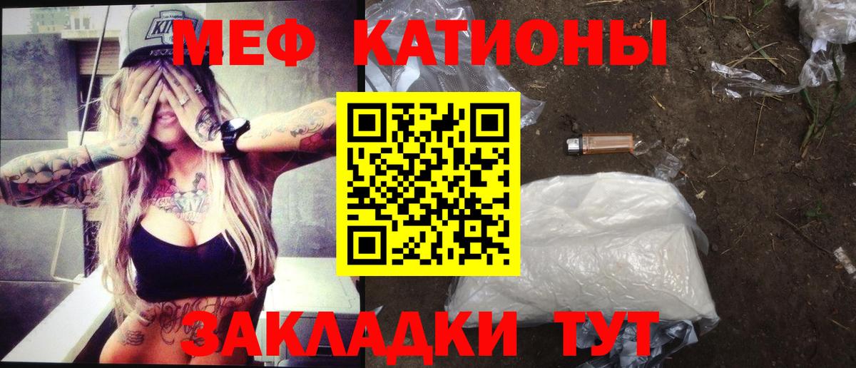 Муром  Меф кристаллы  Вход с VPN 
