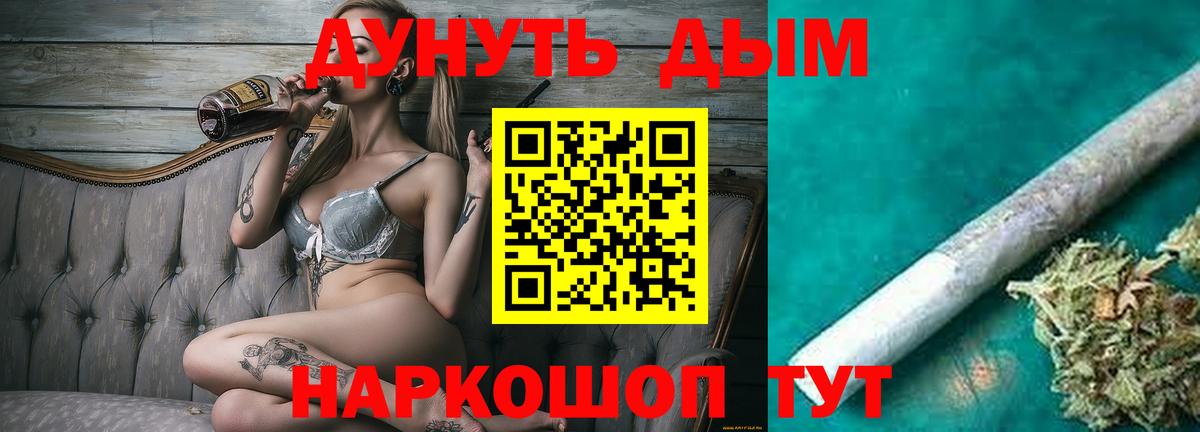 ГАШ  Меф МЯУ МЯУ  Alpha-PVP СОЛЬ кристаллы  Cocaine  Вход с VPN  Лсд 25  ГАШ  NBOMe  МЕФ кристаллы  Муром  Вейп ТГК 